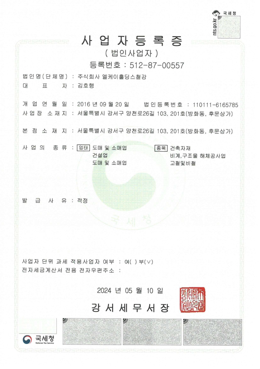 b4e755b18b30dea2e75e77d7acd1f3af_1767608560_896.png