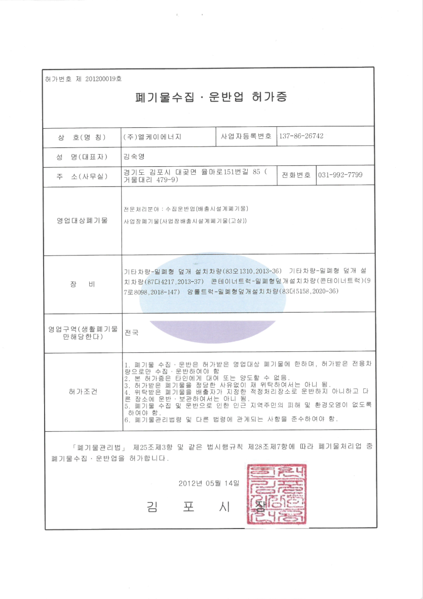 b4e755b18b30dea2e75e77d7acd1f3af_1767608695_687.png
