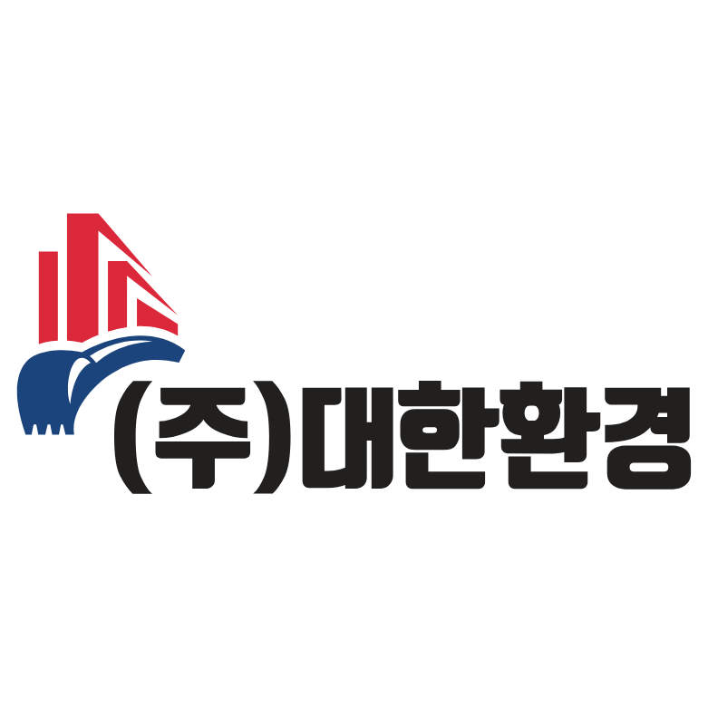 “대한환경